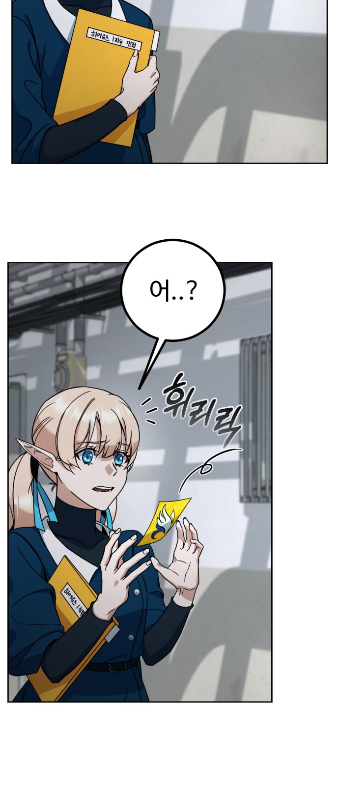 78 페이지