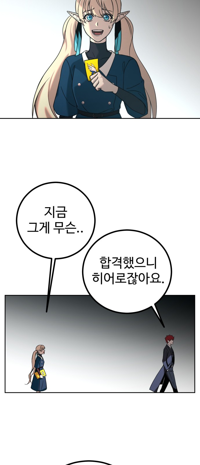 83 페이지