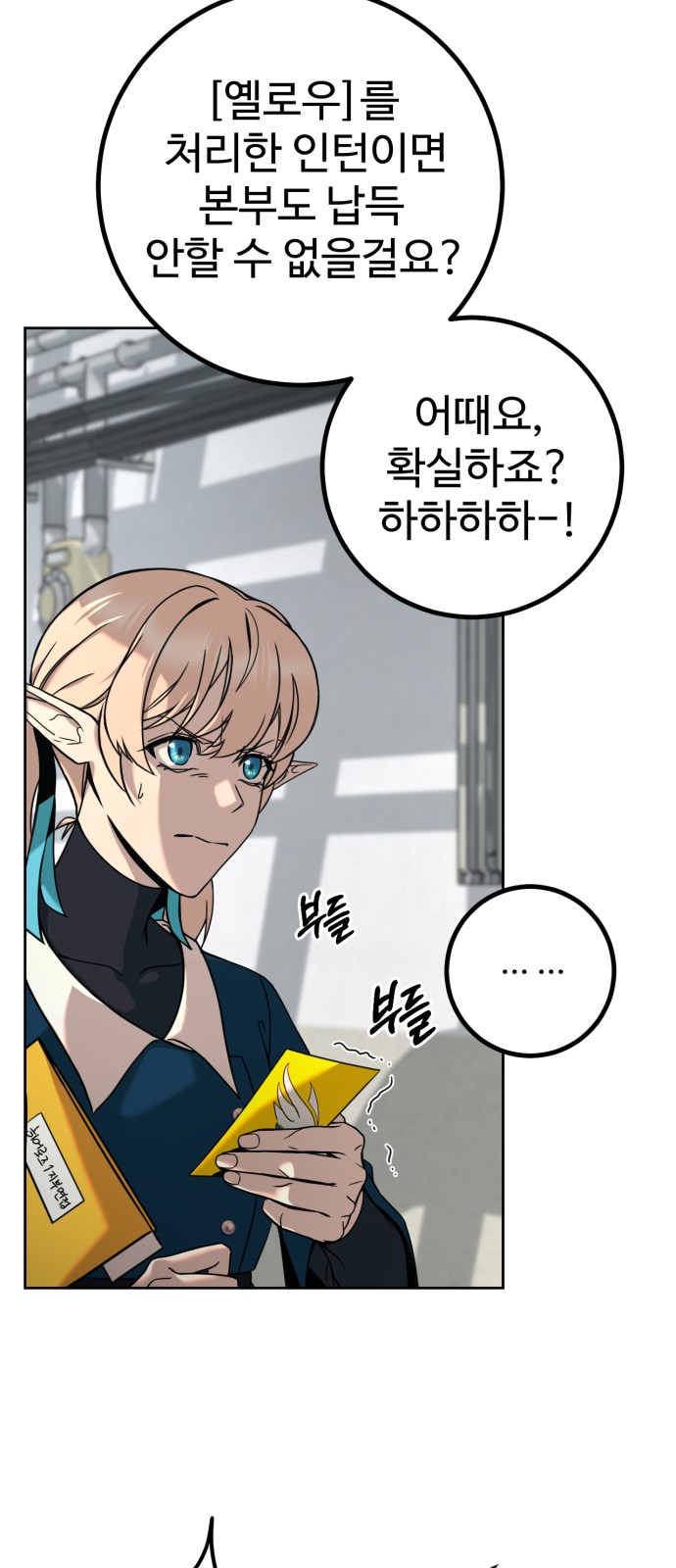 84 페이지