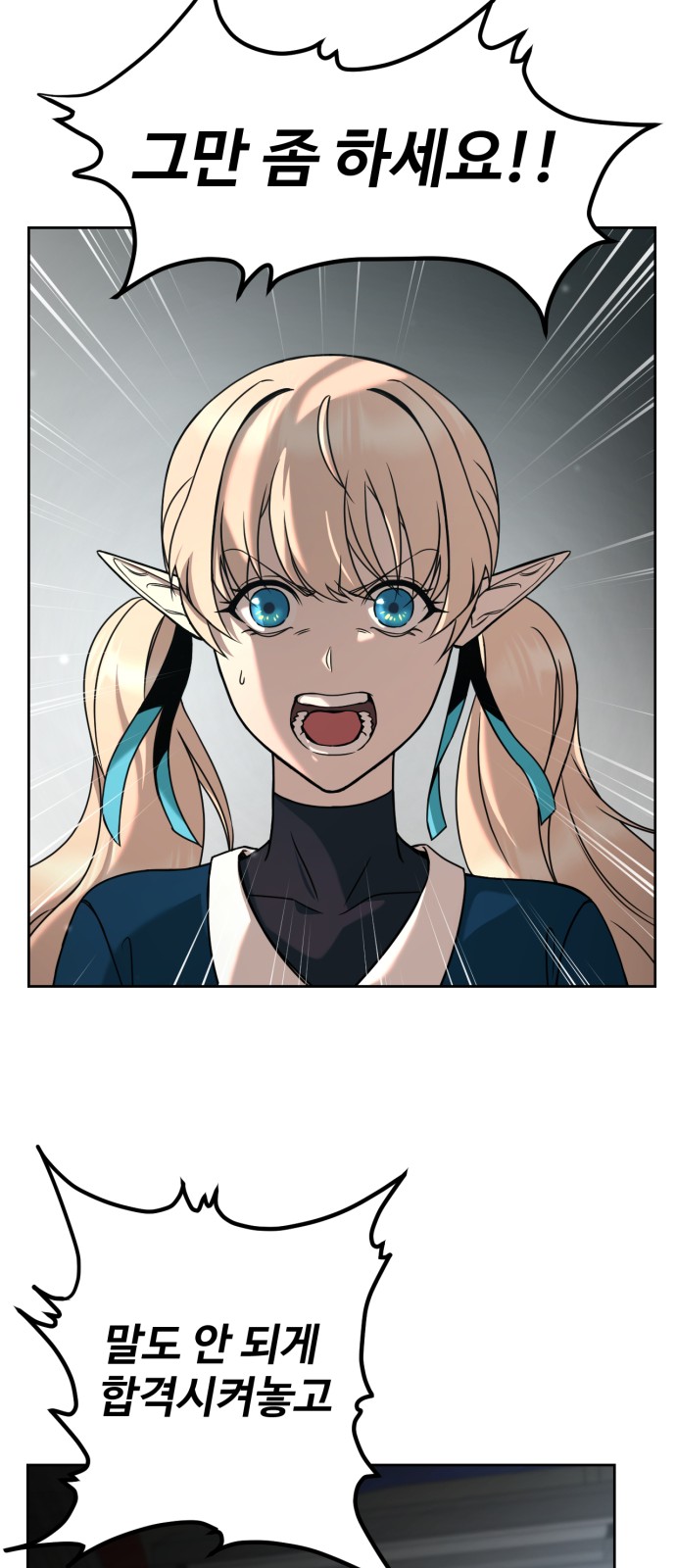85 페이지