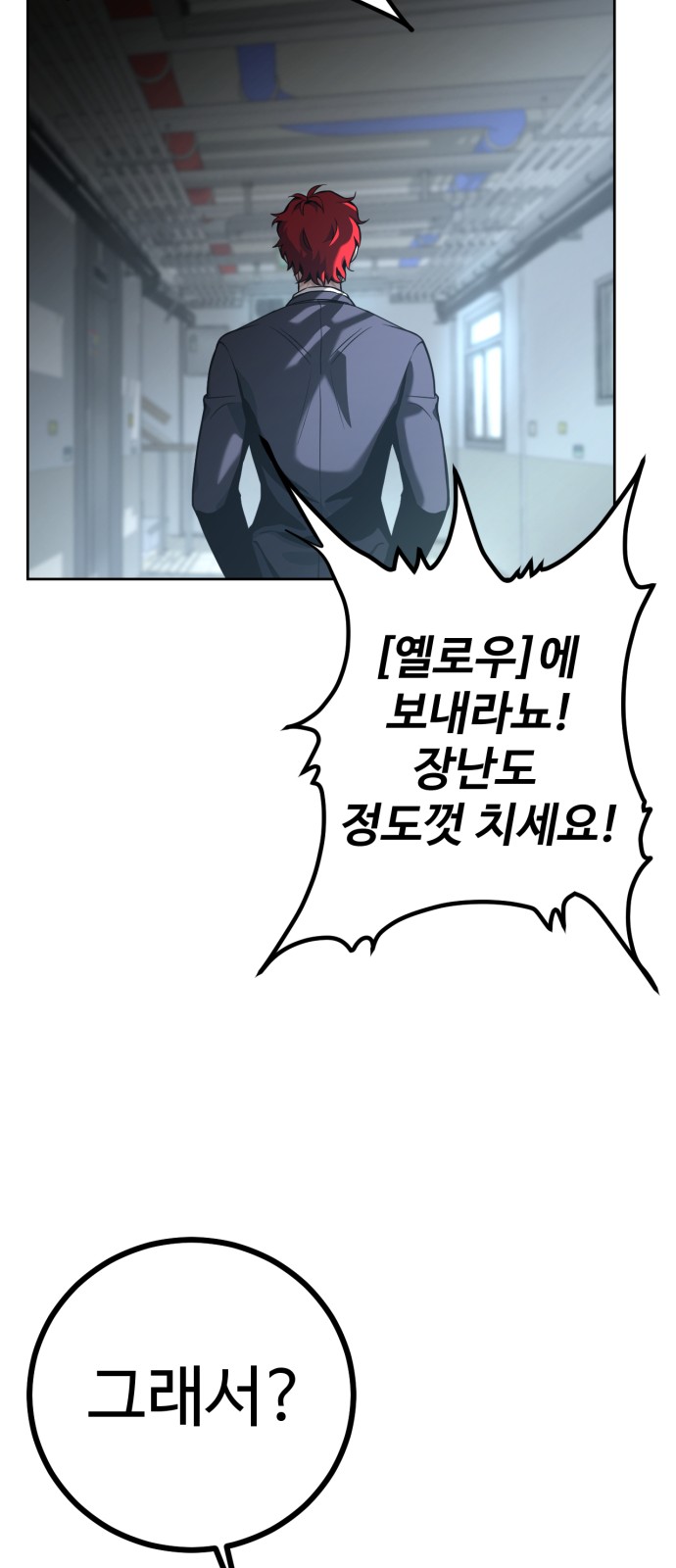 86 페이지