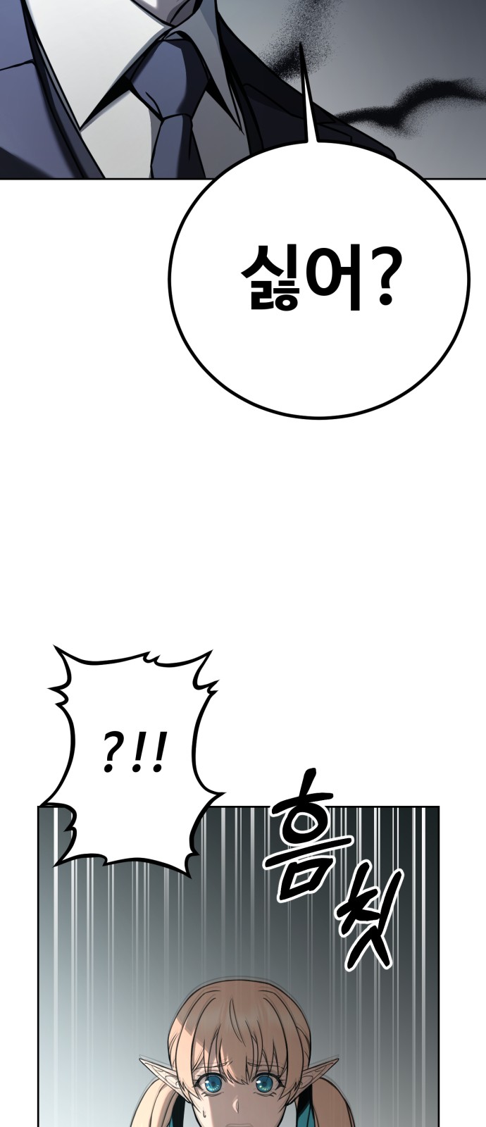 88 페이지