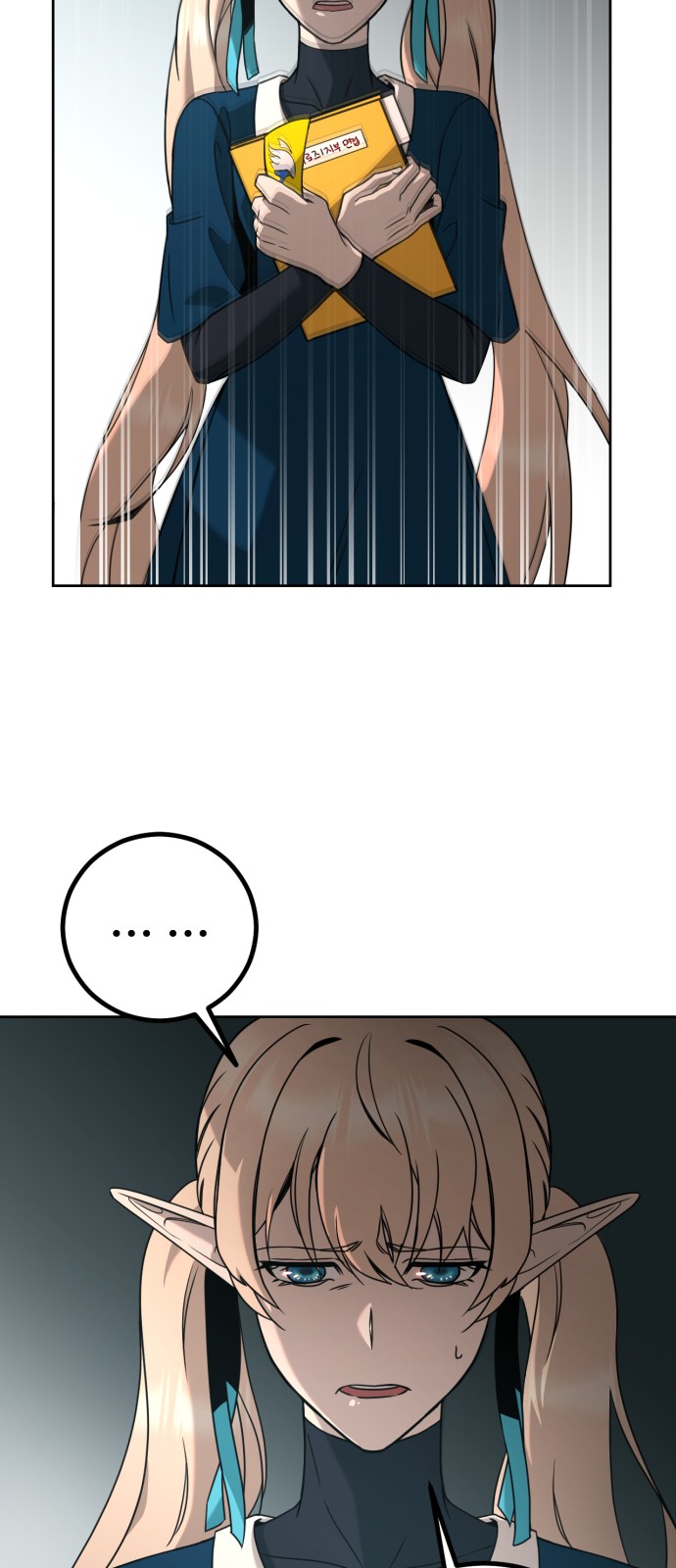 89 페이지