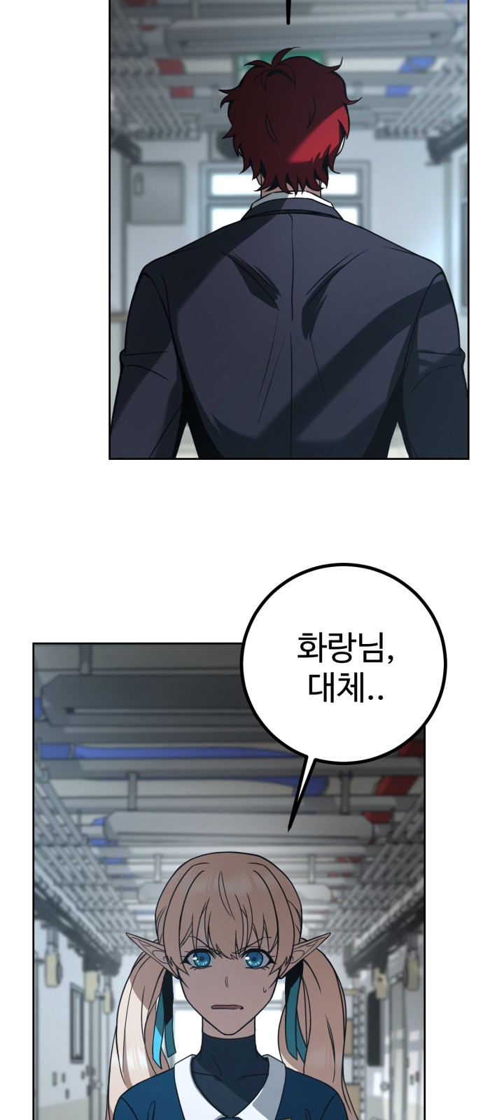 92 페이지