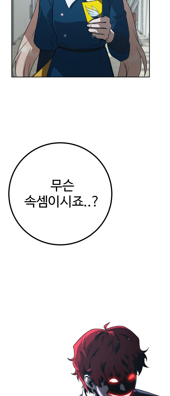 93 페이지