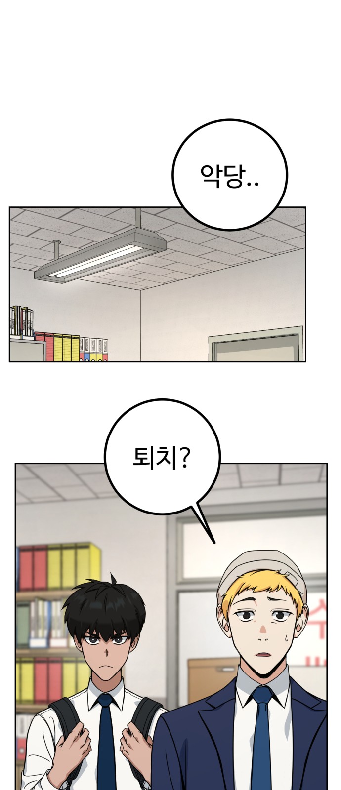 96 페이지
