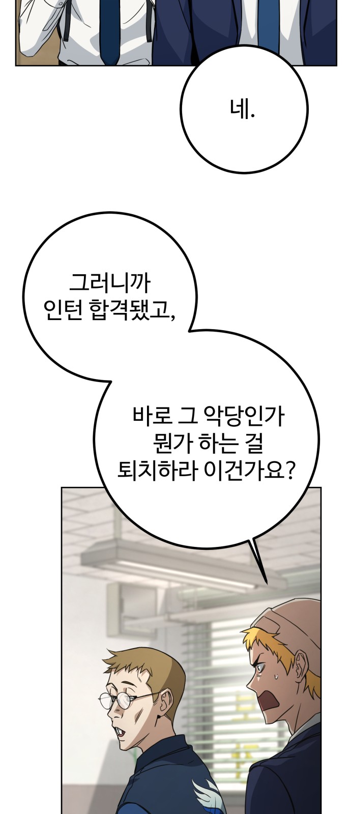 97 페이지