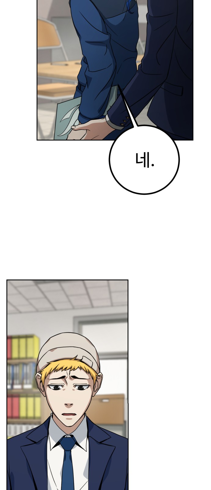 98 페이지