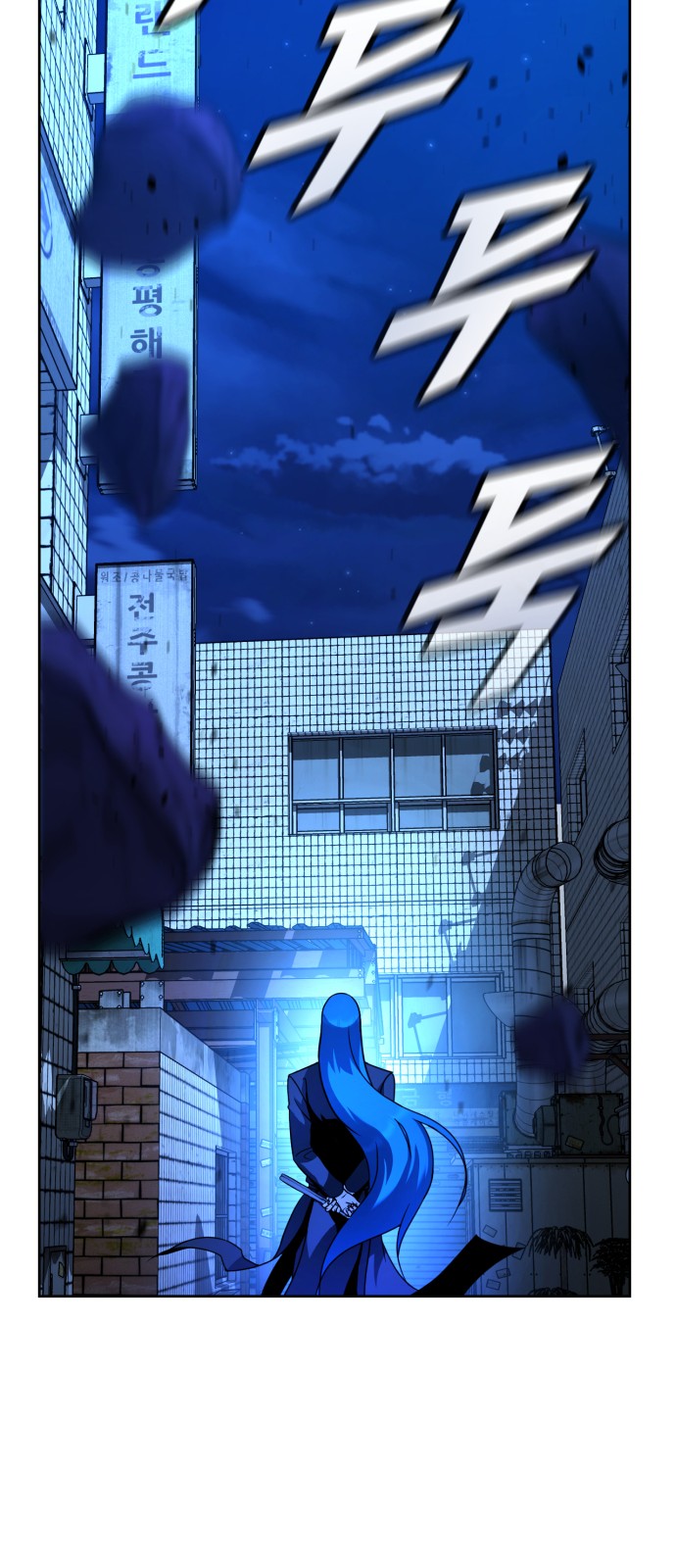 106 페이지