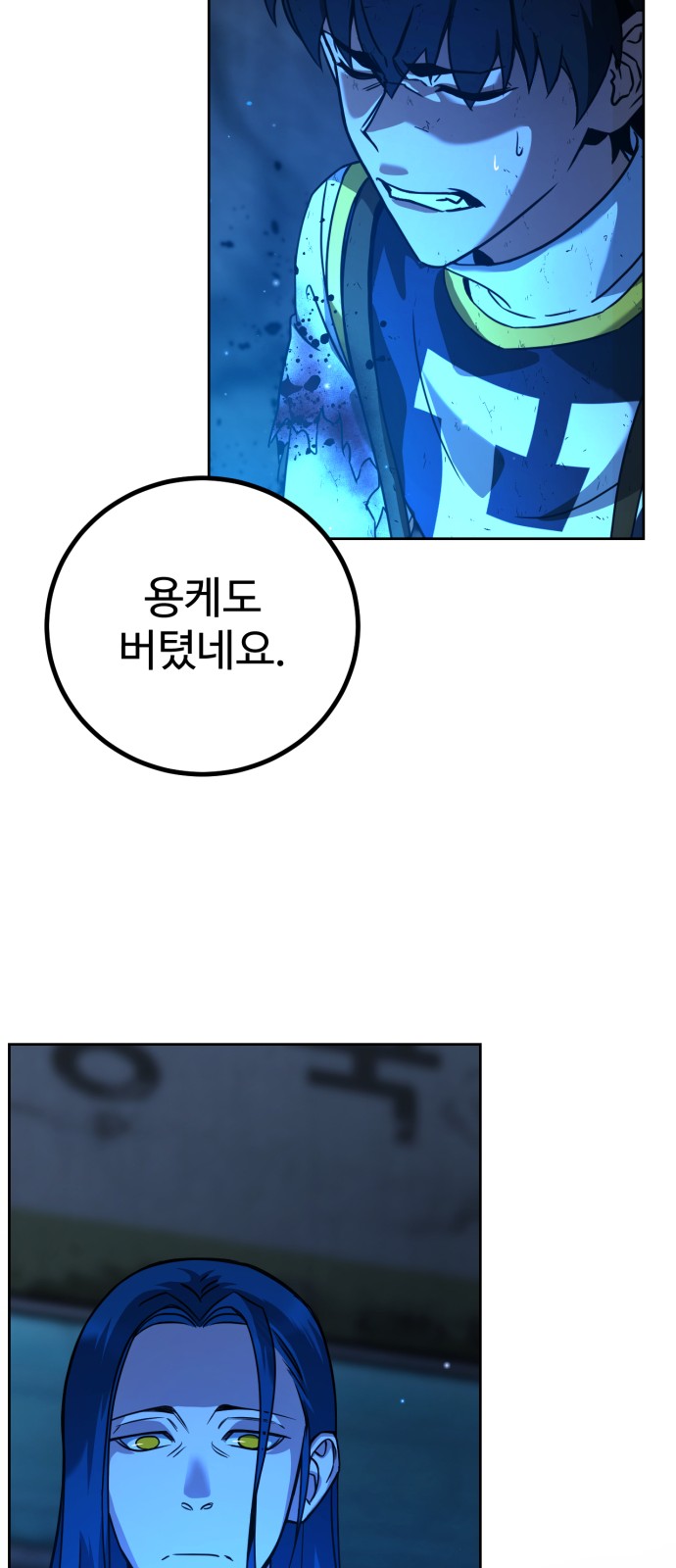 112 페이지