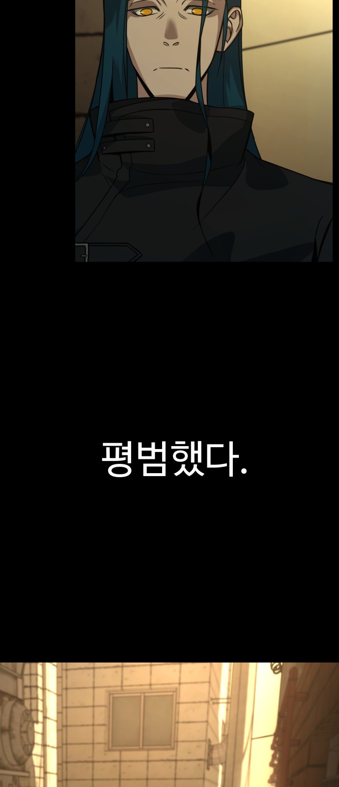 114 페이지