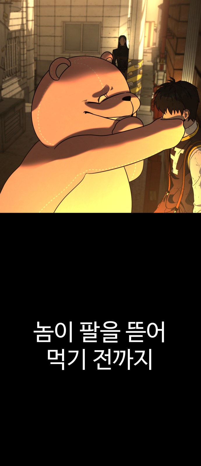 115 페이지