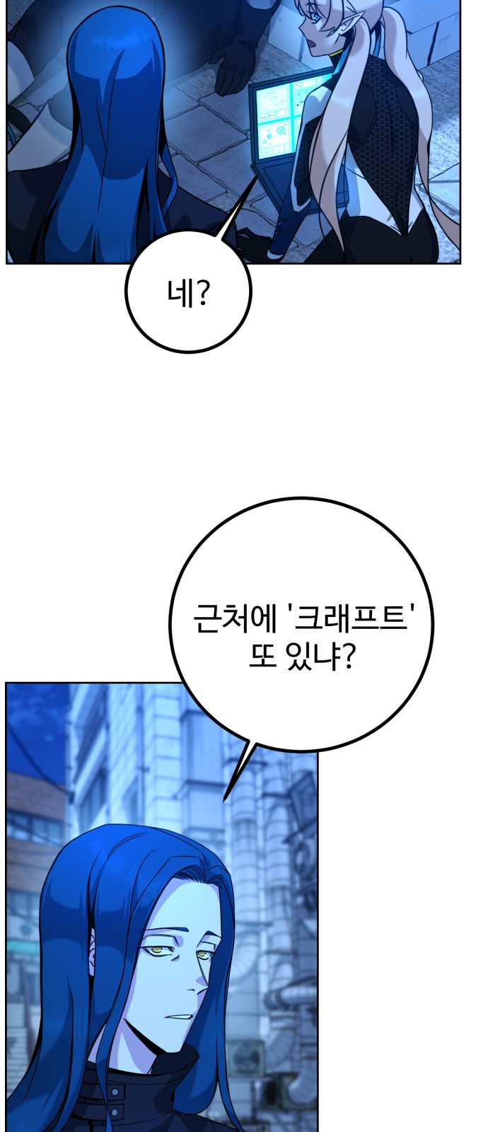 124 페이지
