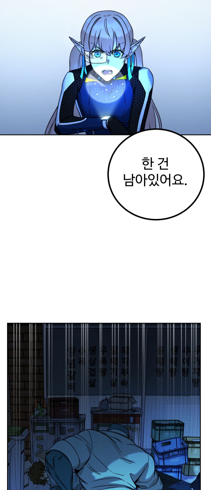 128 페이지