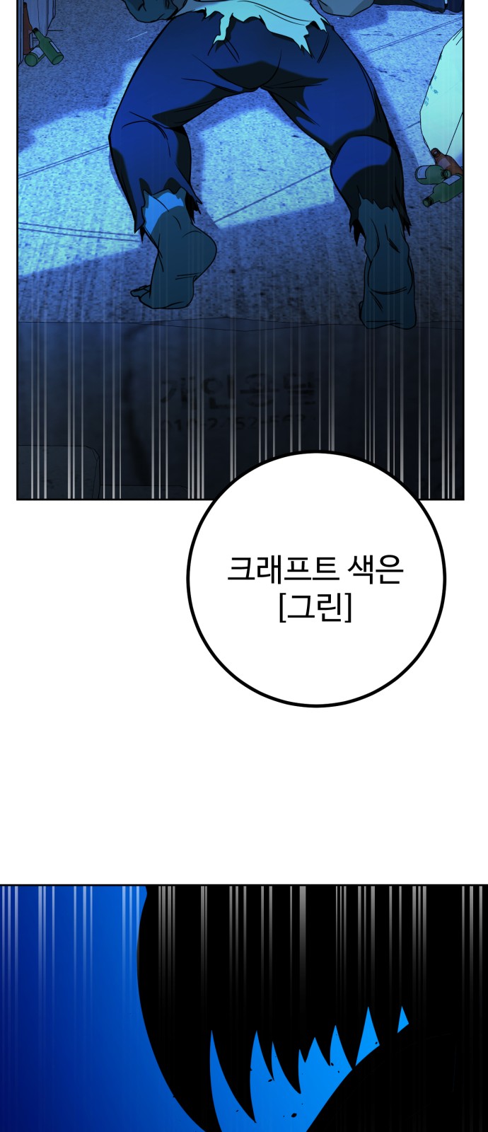 129 페이지