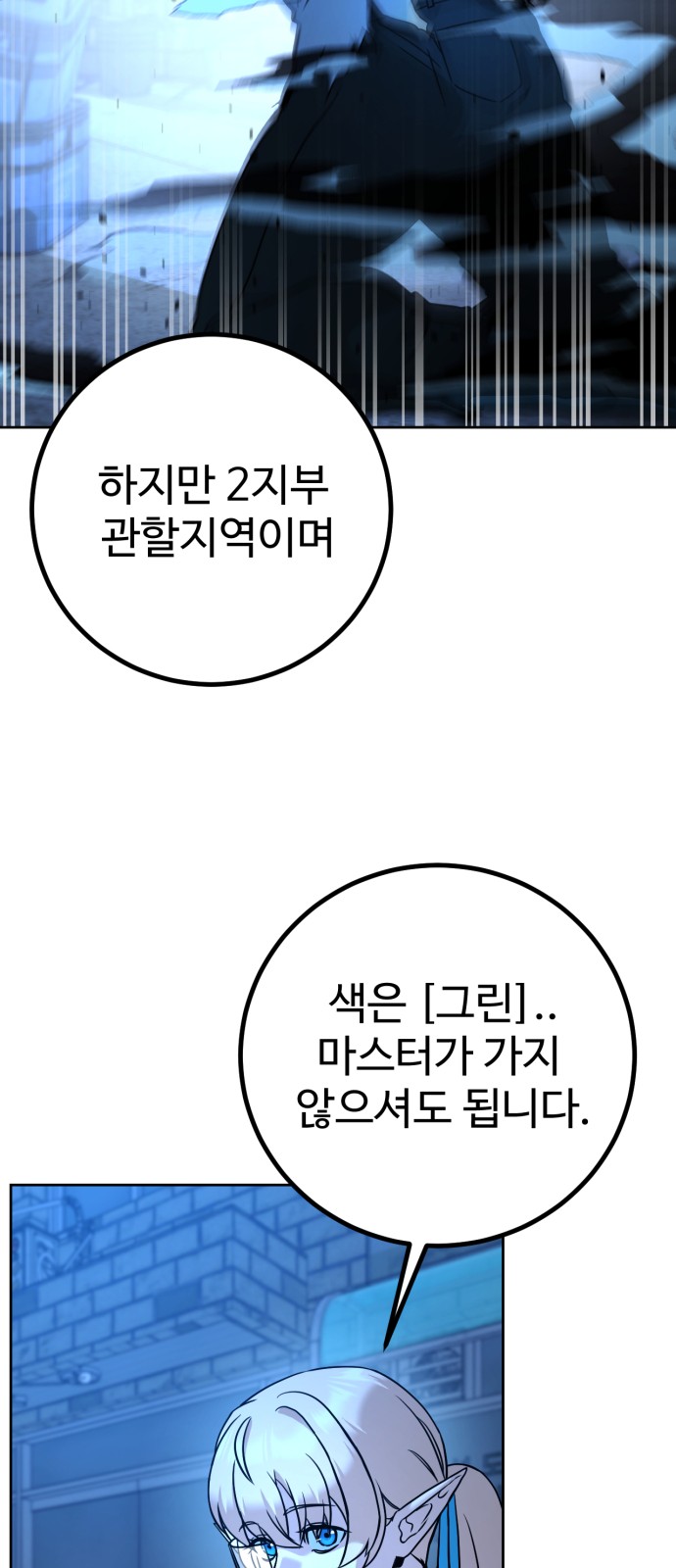 131 페이지