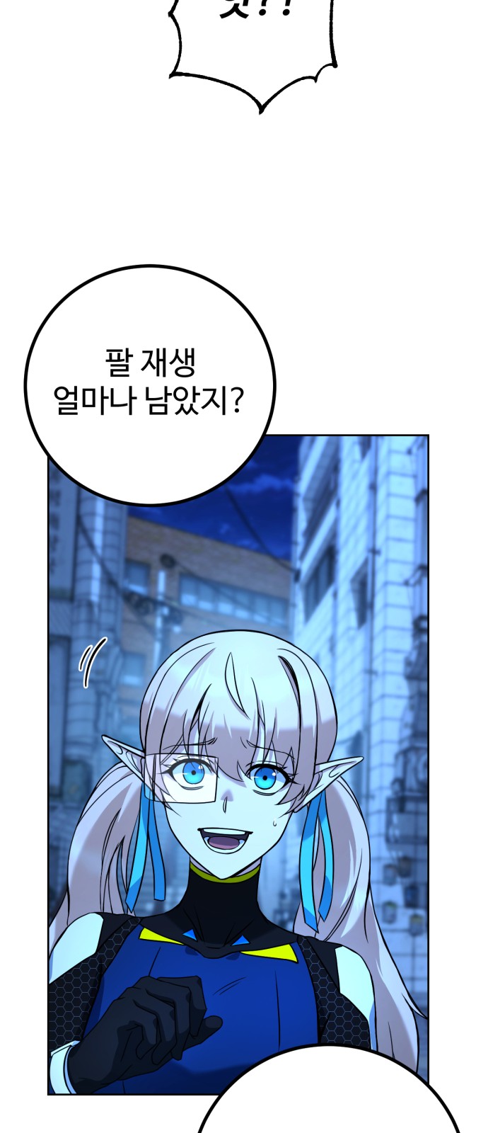 134 페이지