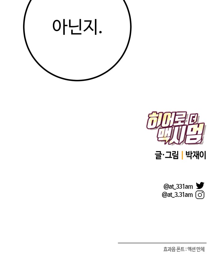 139 페이지