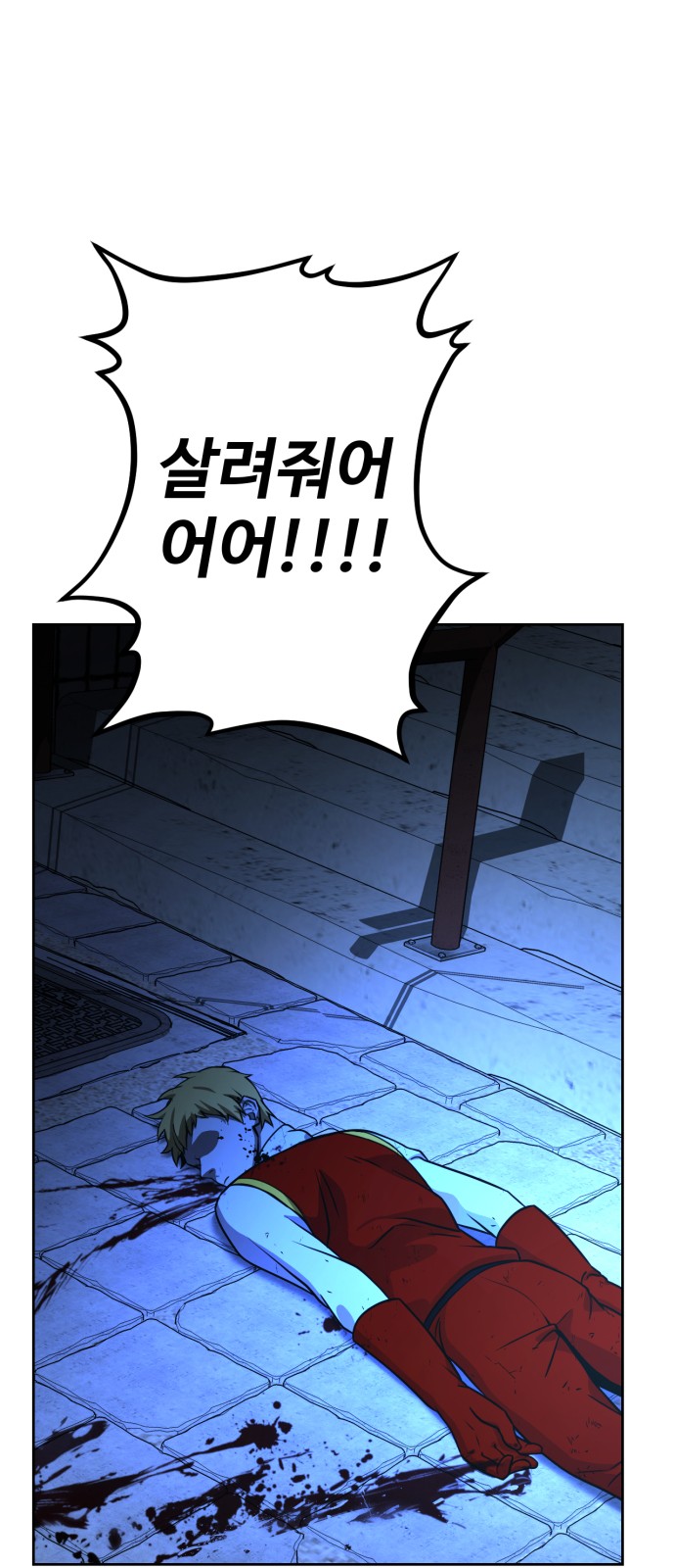 52 페이지