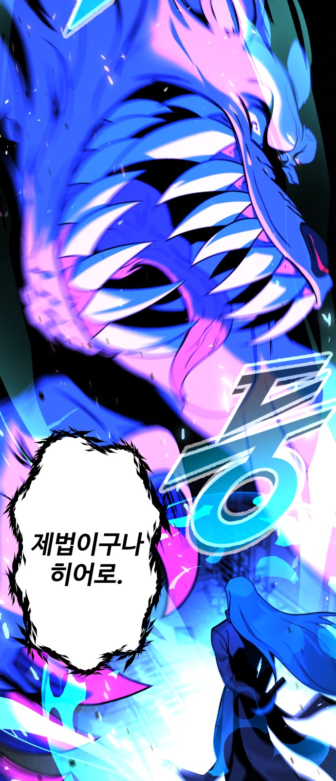71 페이지