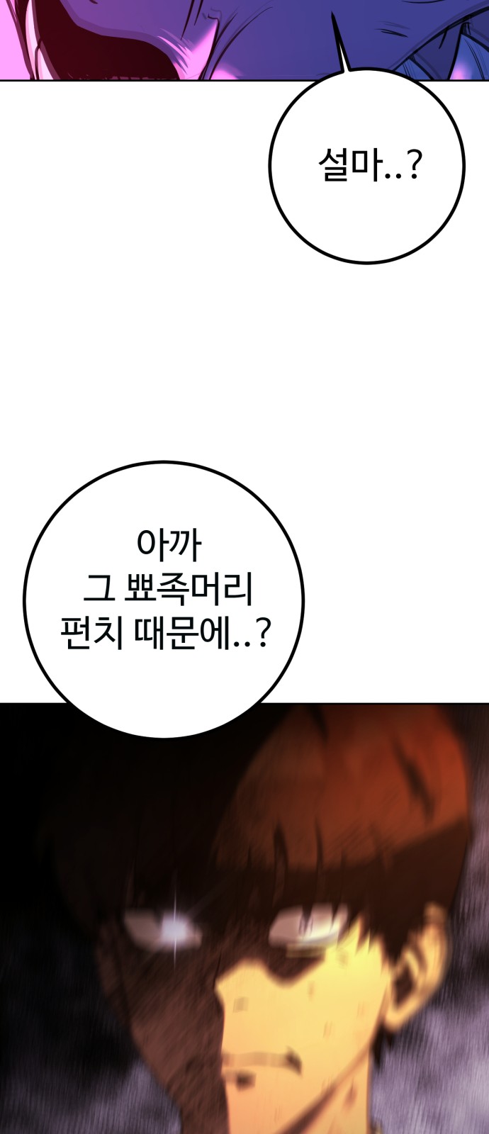 82 페이지