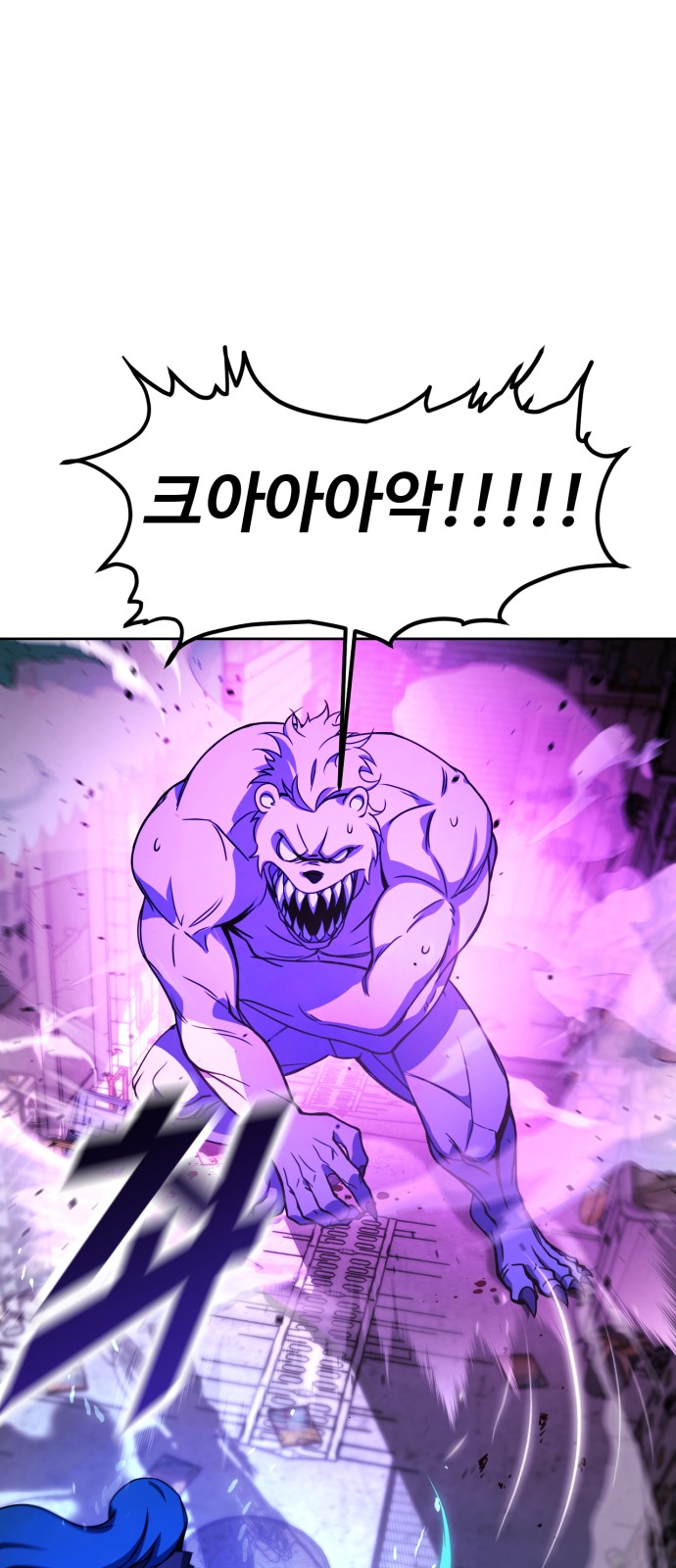 85 페이지