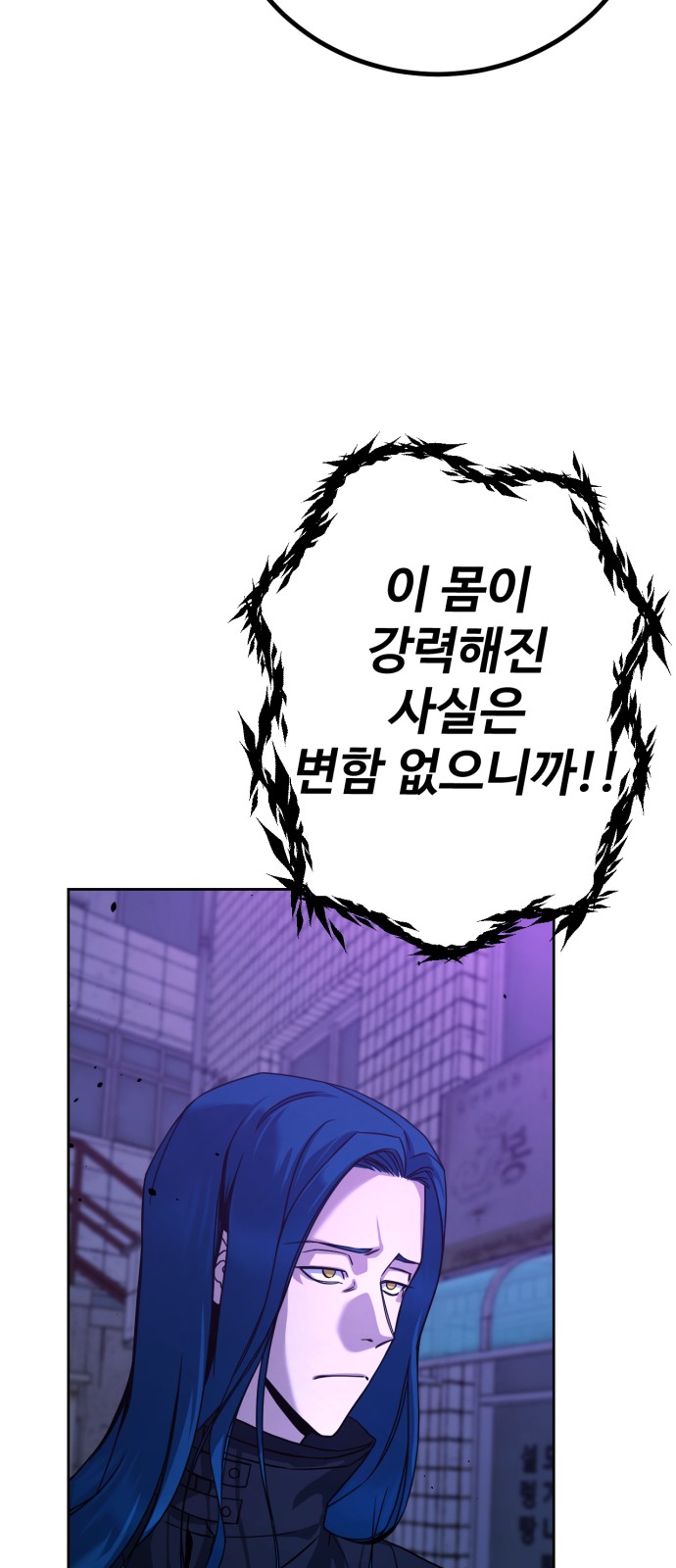 88 페이지