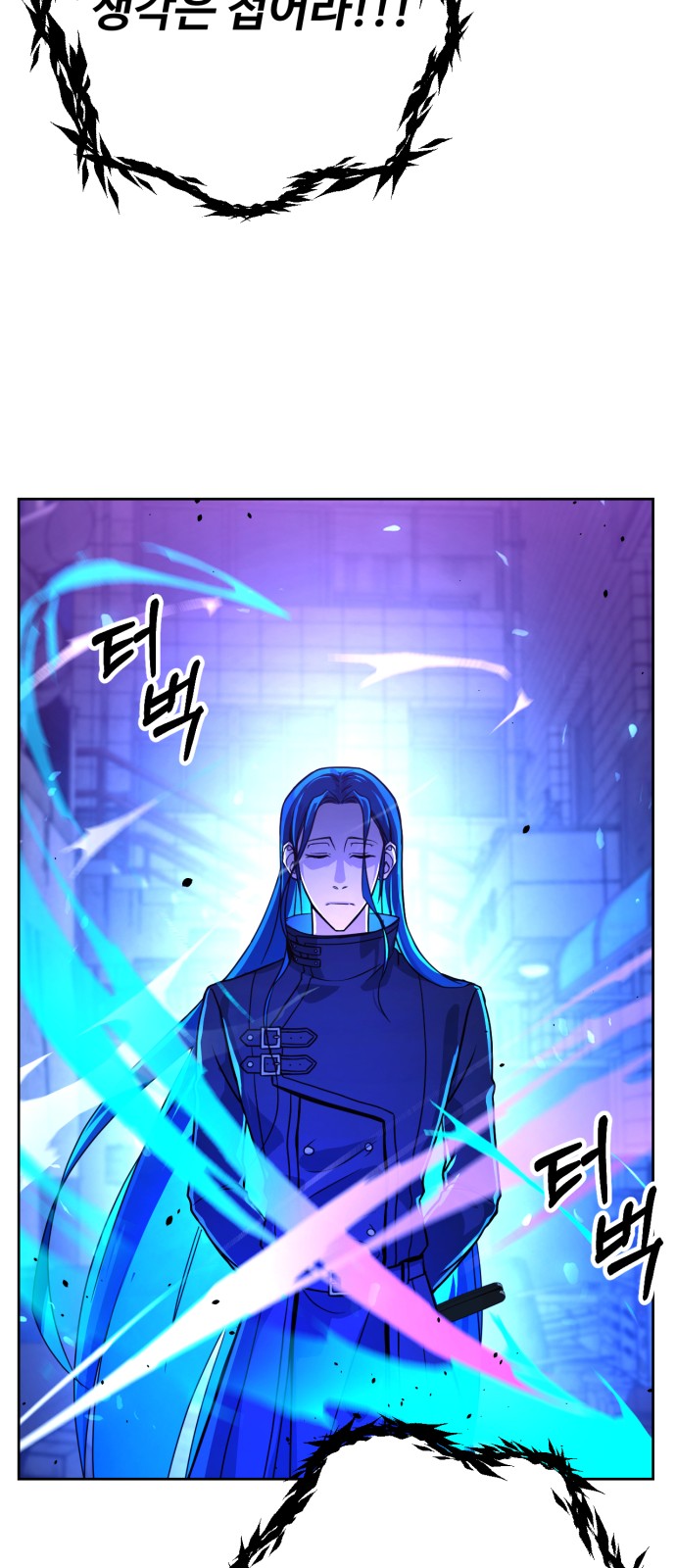 91 페이지