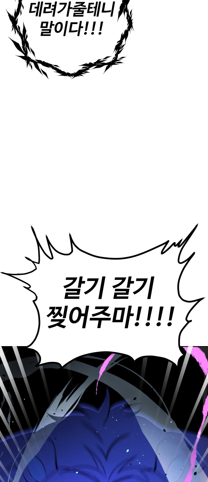 93 페이지