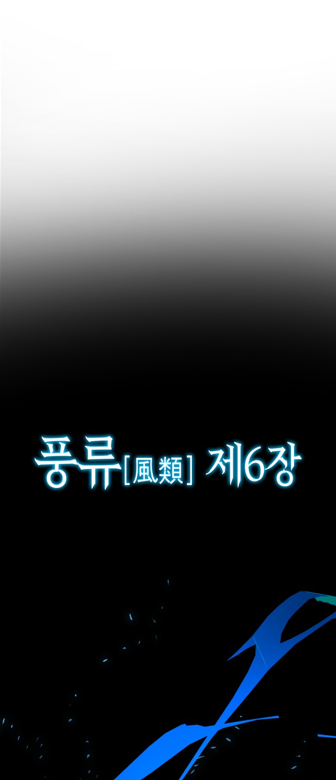 98 페이지
