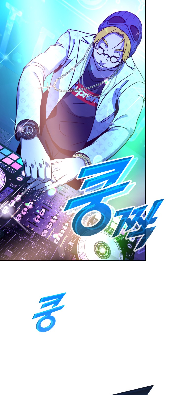 101 페이지