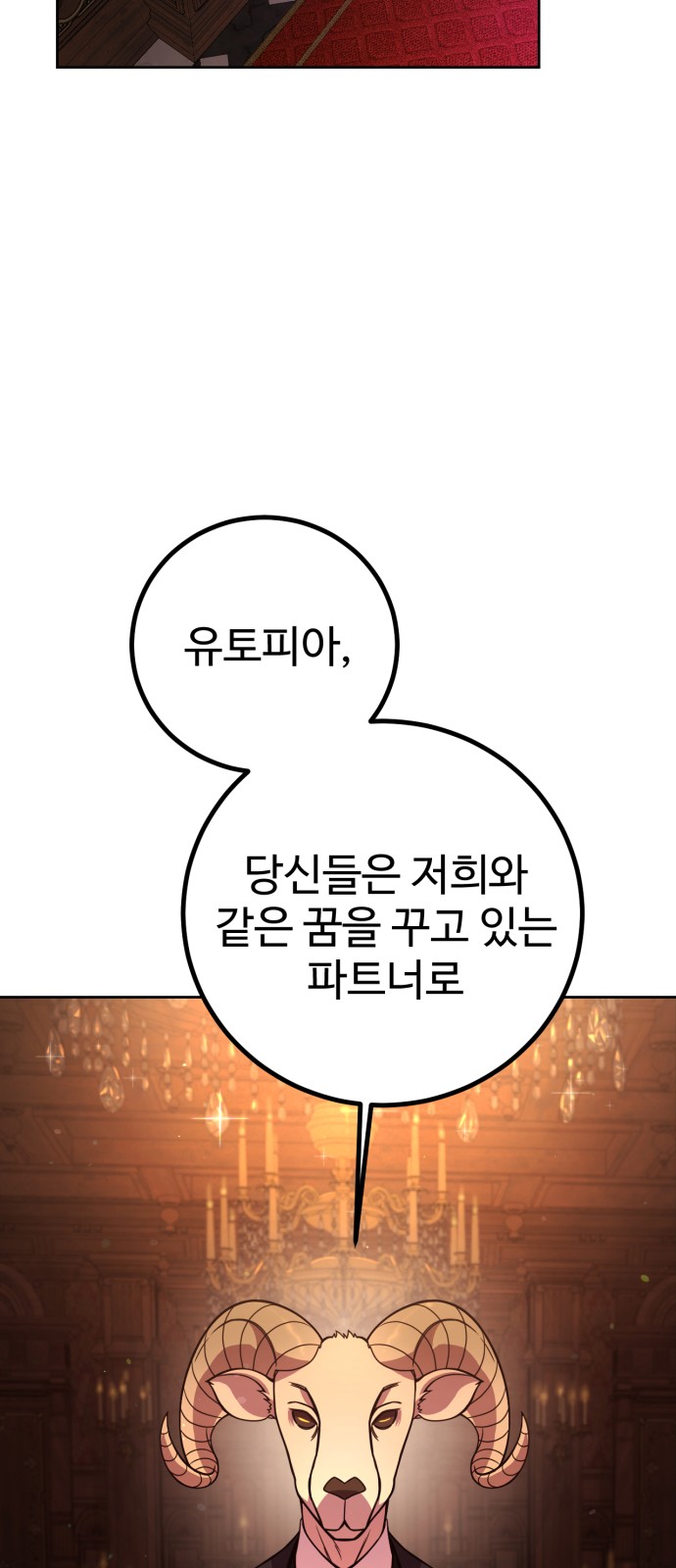 104 페이지