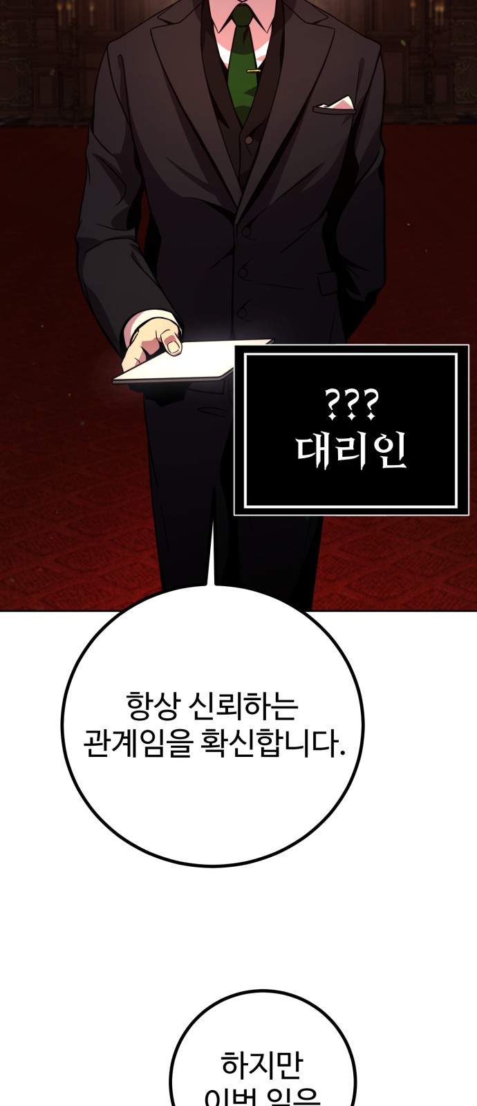 105 페이지
