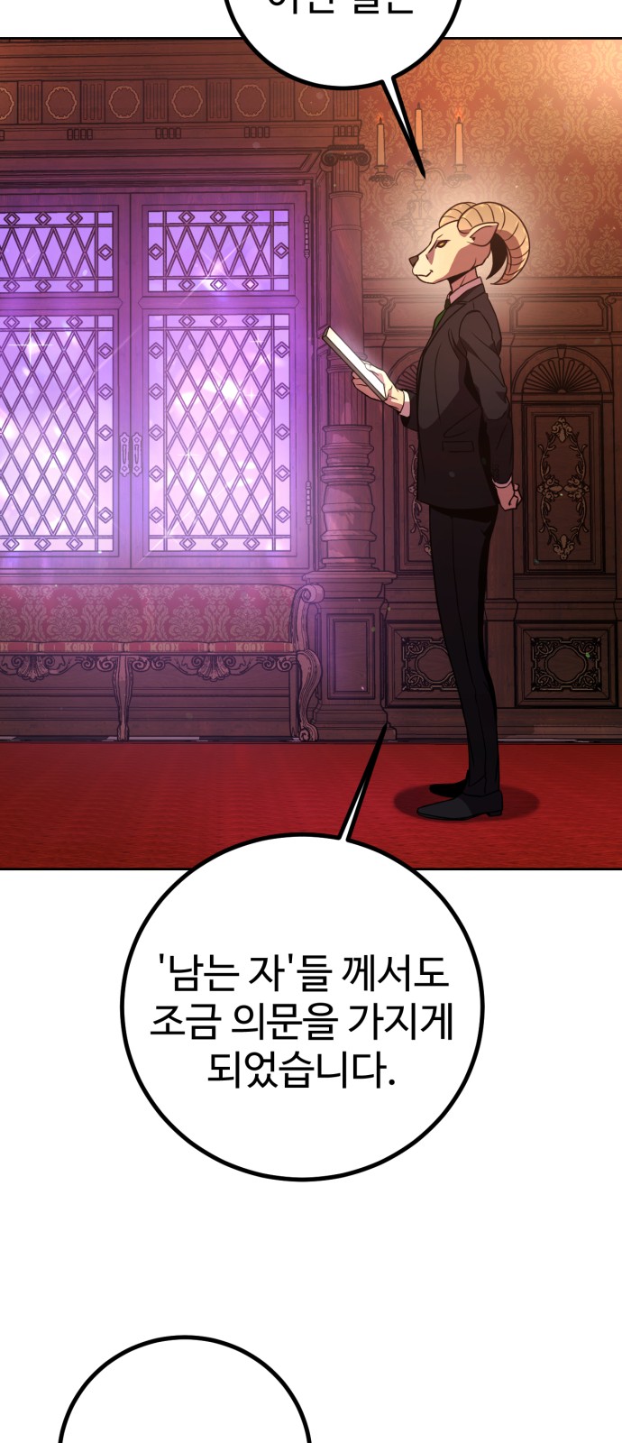 106 페이지