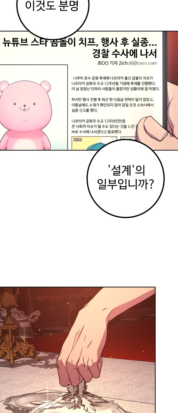 107 페이지