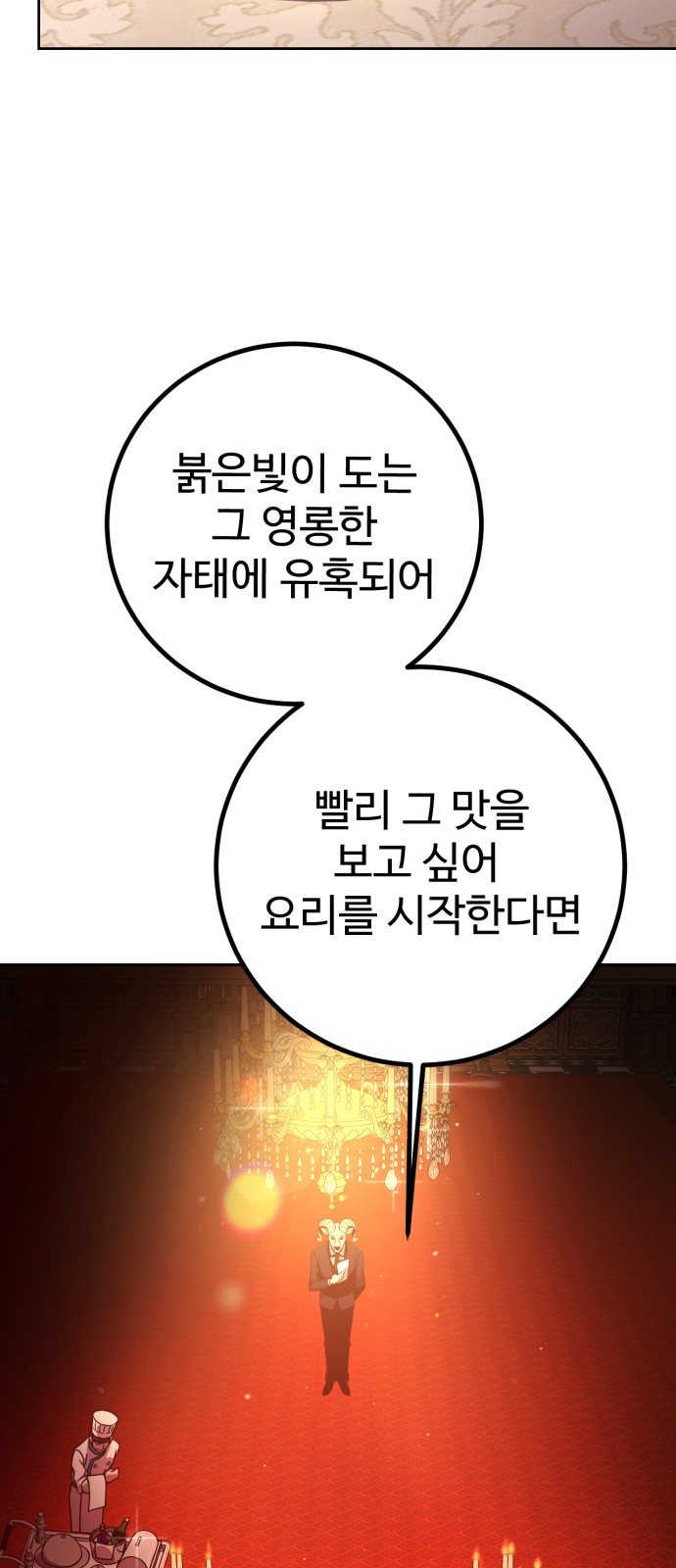 109 페이지