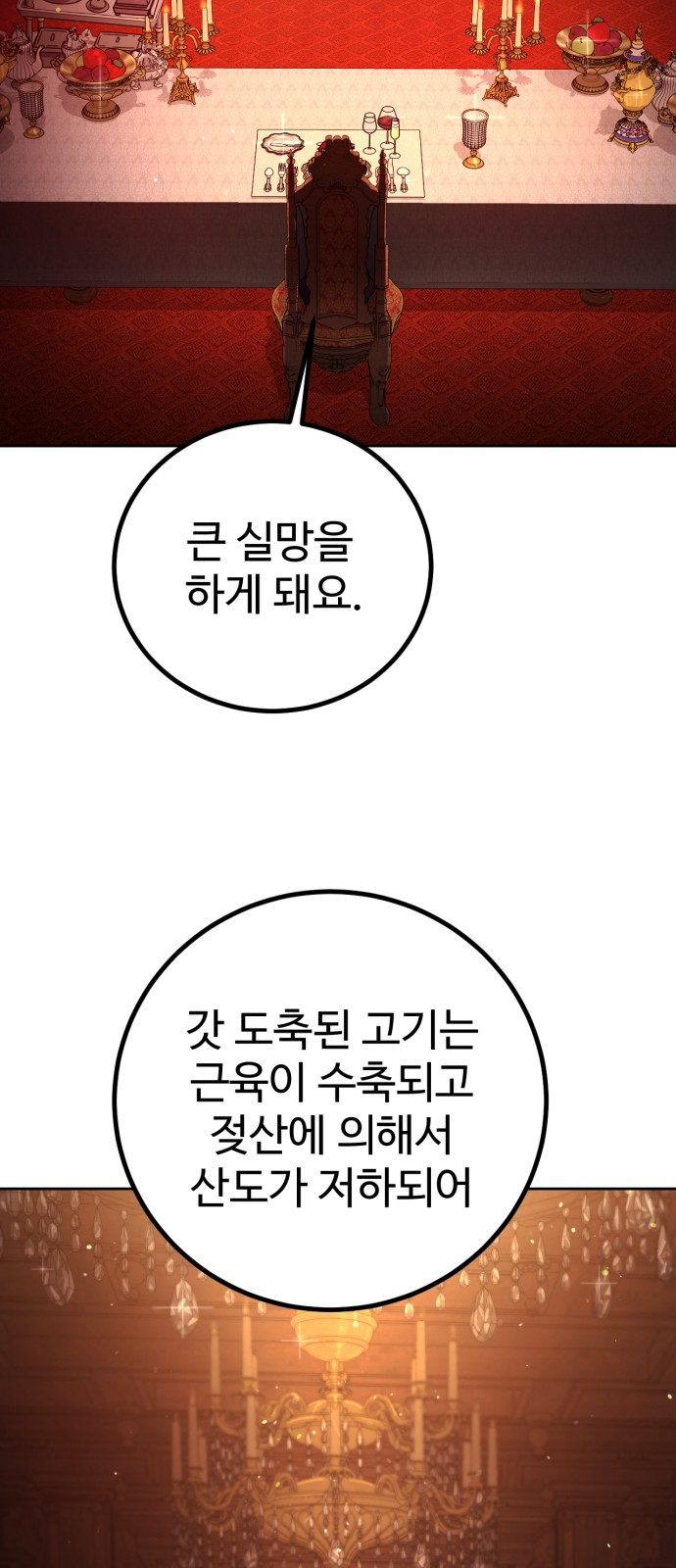 110 페이지