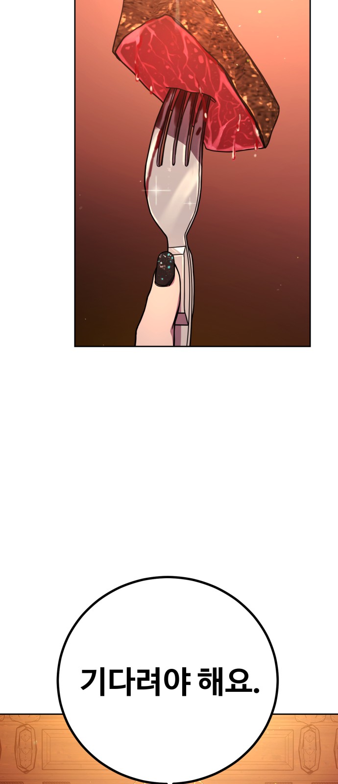 114 페이지
