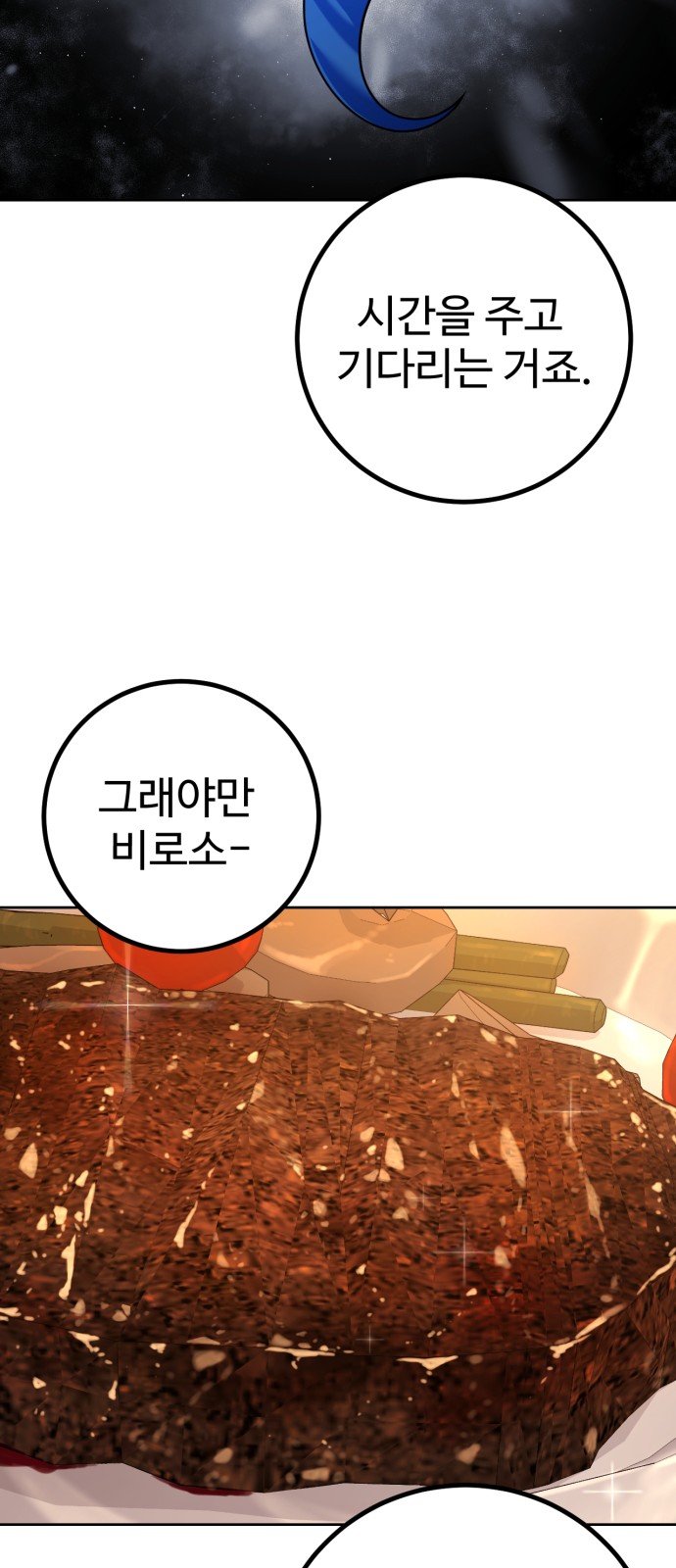117 페이지