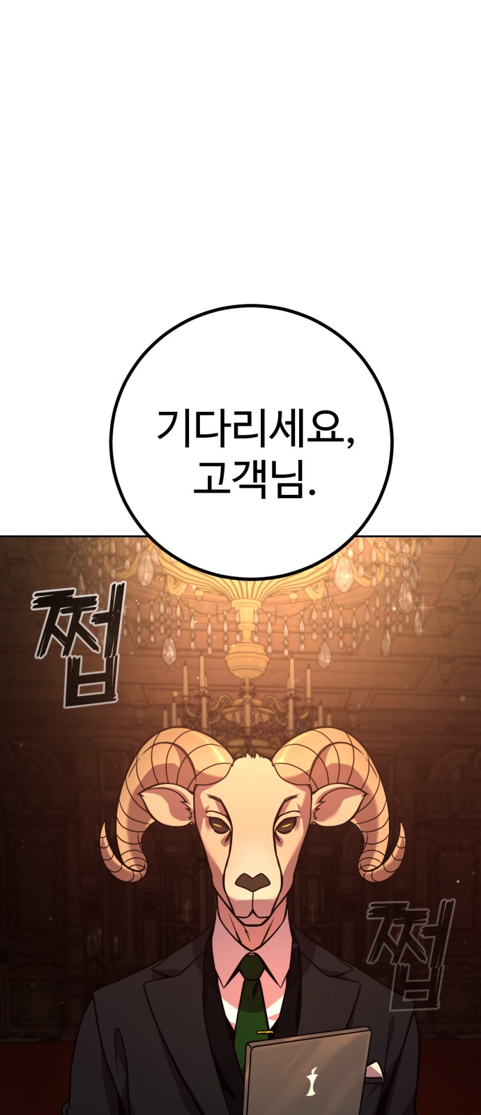120 페이지