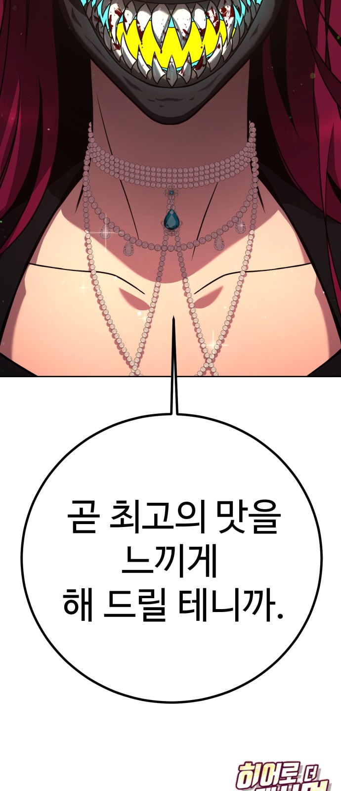 123 페이지