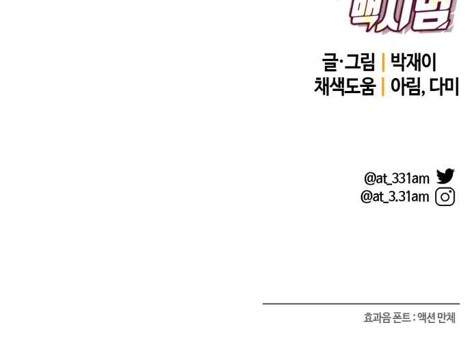 124 페이지
