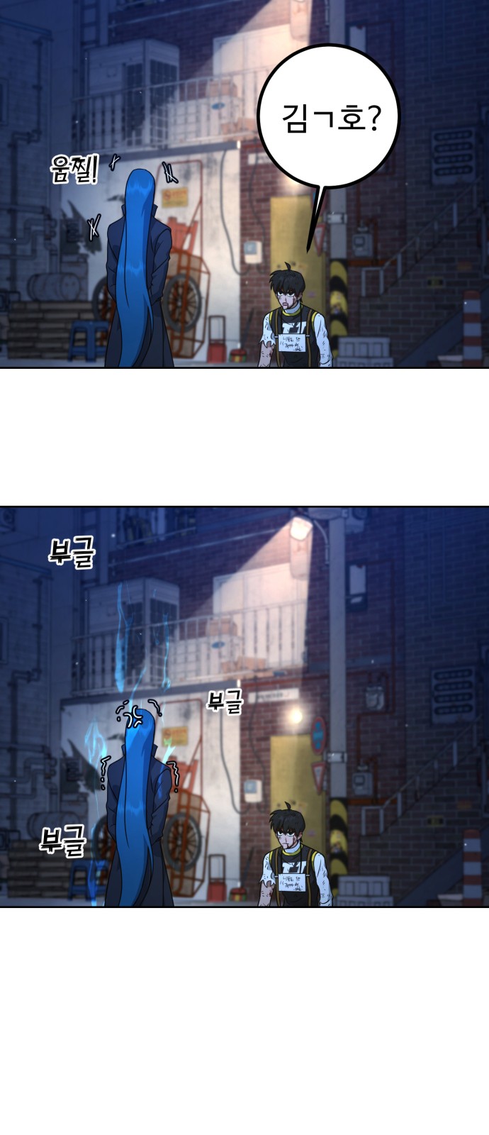 93 페이지