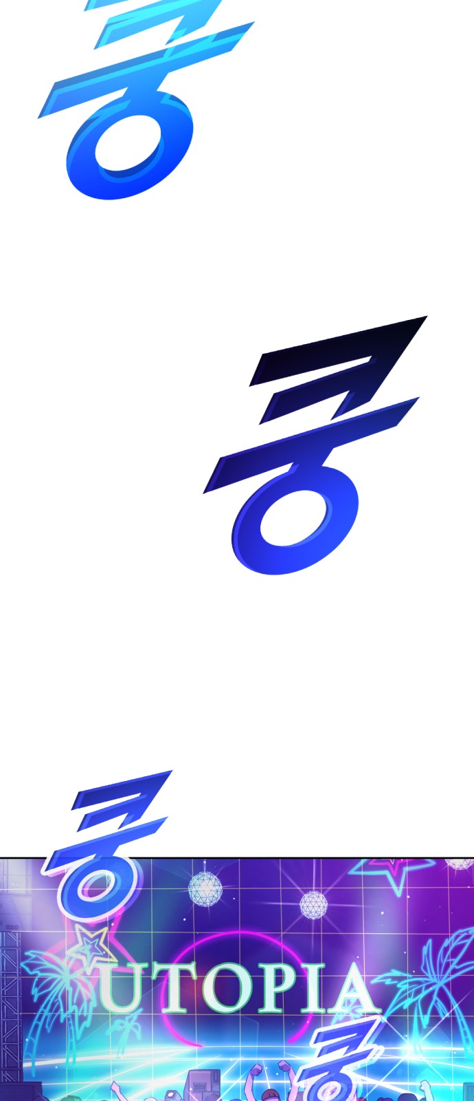 98 페이지