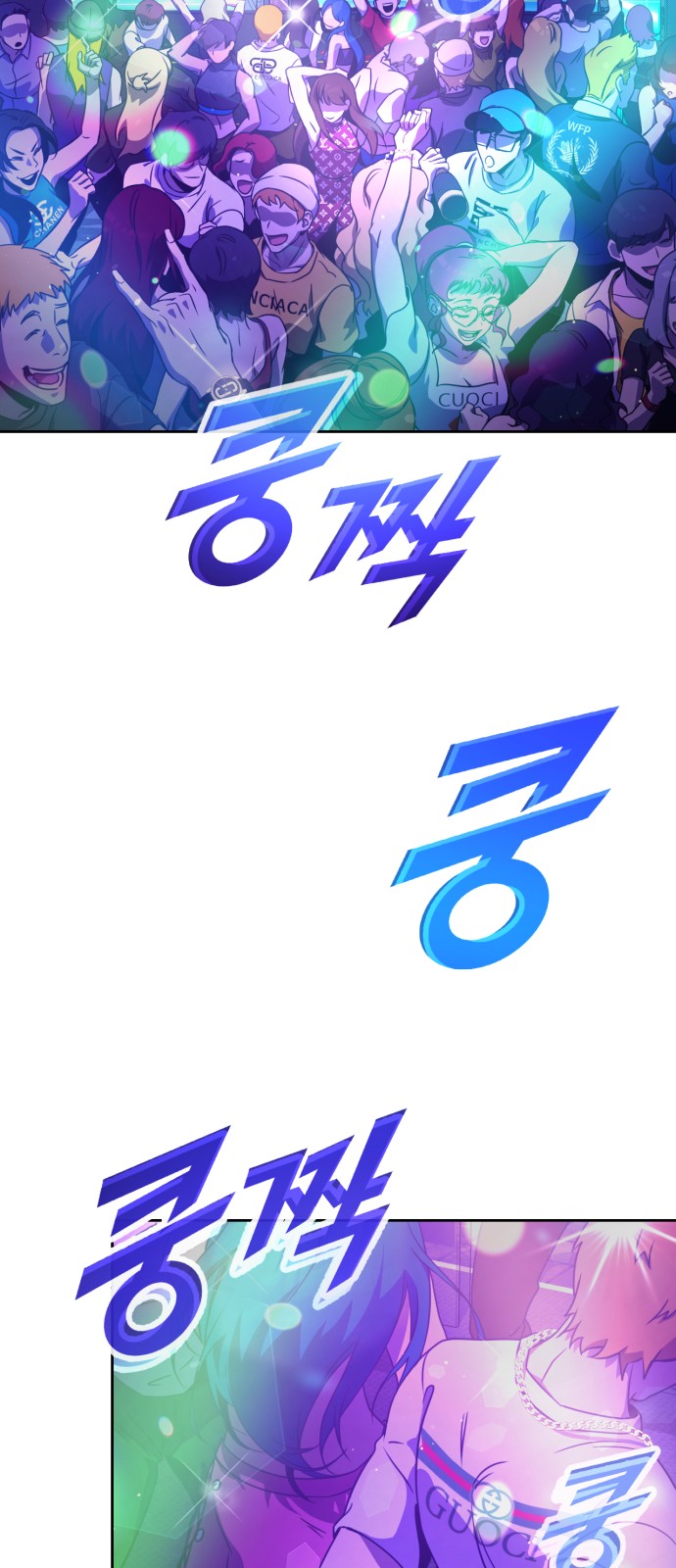 99 페이지