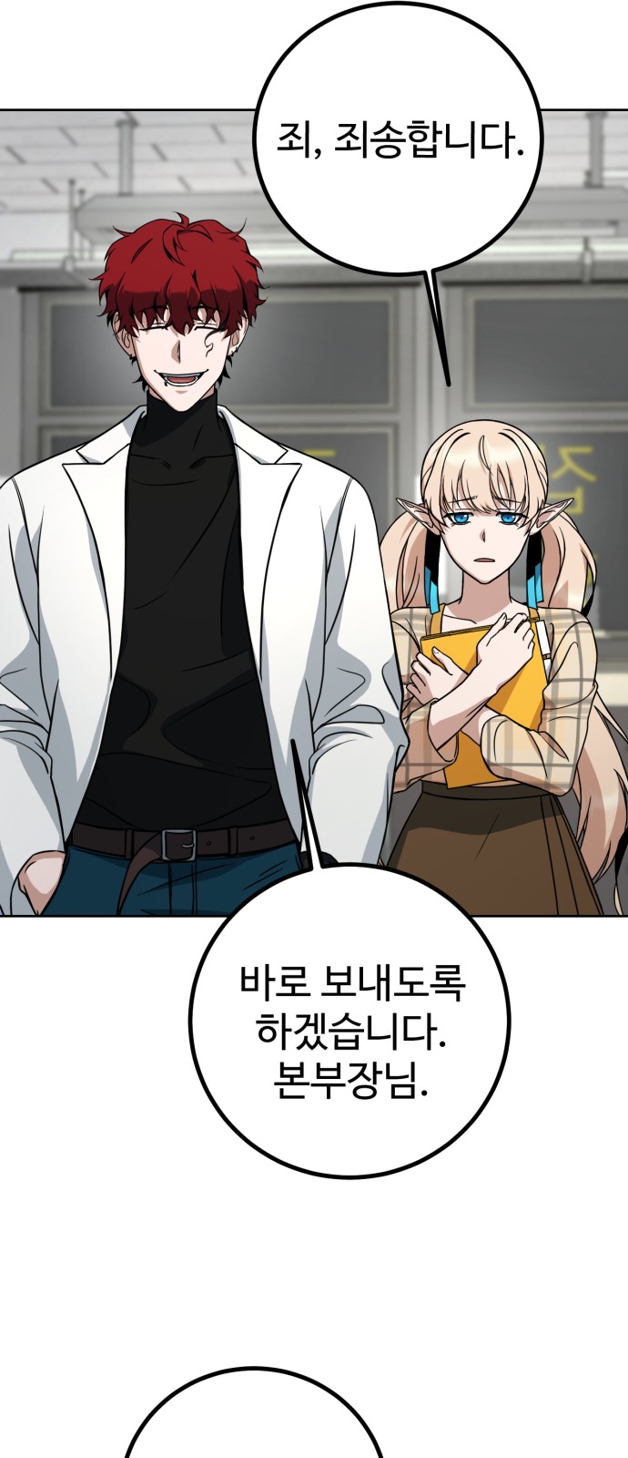104 페이지