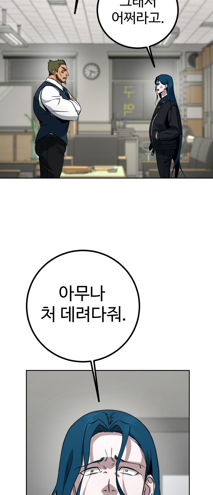 108 페이지
