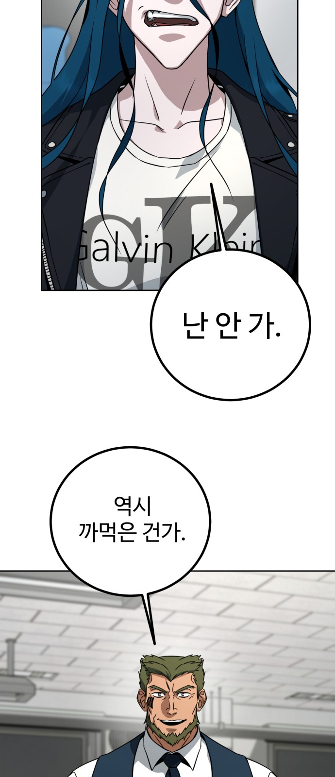 109 페이지