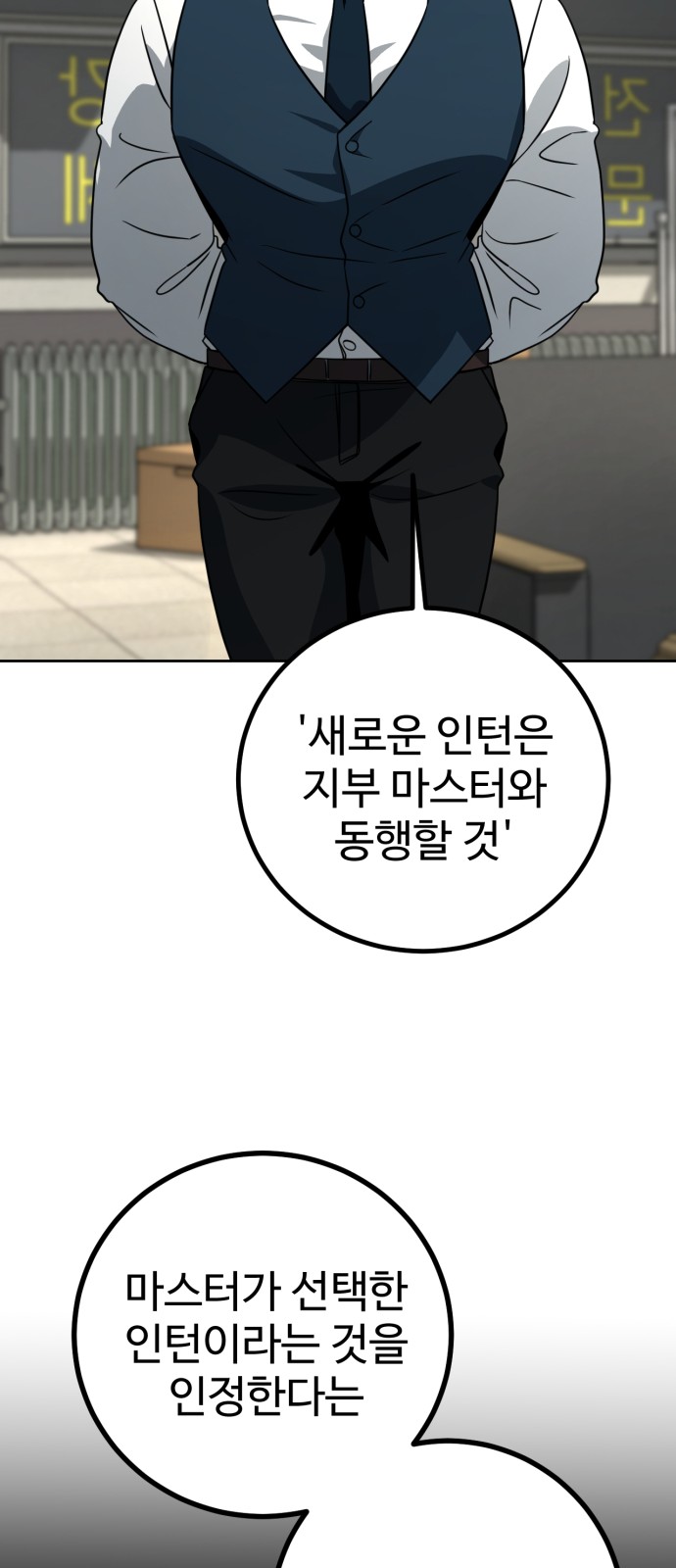 110 페이지