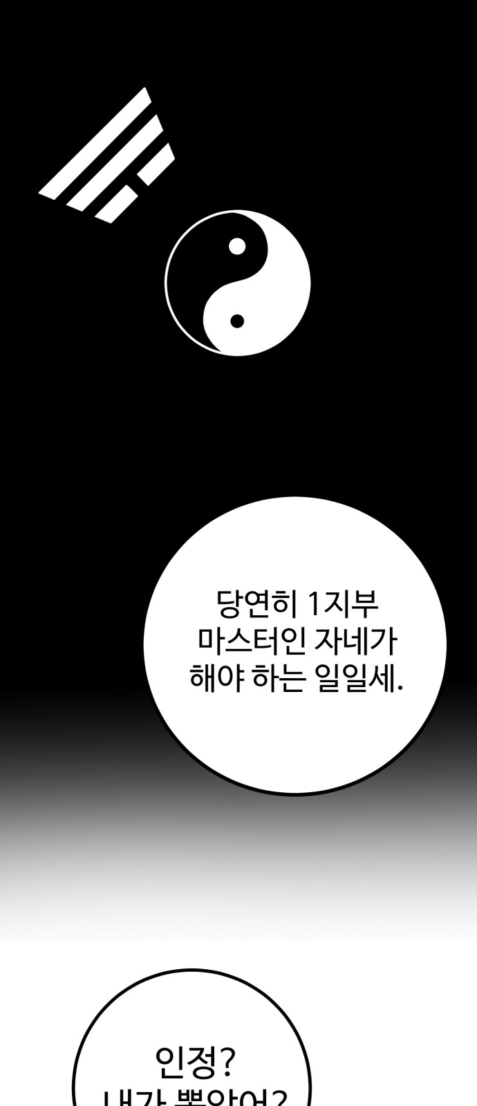 112 페이지